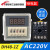 适用于时间继电器DH48S-1Z-2Z-SH5CN)循环延时计时控制DH48S-1ZAC DH48S-S AC/DC24V