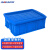 京顿 大号塑料周转箱收纳储物箱长方形物流中转箱货框周转筐胶箱带盖子510*350*170mm蓝色