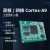 电子简单双核/四核Cortex-A9高性能工控核心板M6708-T系列 M6708Q-1GLI-T