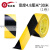 MKT911地板胶带PVC黑黄斑马线警戒隔离地标贴地面标识划线5s定位 红白48MM*30M