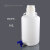 Nalgene塑料放水桶PP龙头瓶下口瓶10L20L50L蒸馏水储液桶高温灭菌 国产HDPE放水桶 10L
