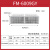 南洋有为 工业风幕机 冷库车间大功率风帘空气幕风屏机 FM-6009GY-220V/0.9米长/800W