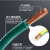 启梅 电线电缆BVR10平方国标家装进户铜芯电线单芯多股软线 绿色零线 50米