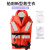 船检救生衣 150N大浮力合格证CCS证书专业求生衣新标准防洪救身衣 ZX-2型救生衣(CCS证书+合格 均码