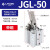 ALC-25杆杠气缸JGL-32/40/50/63气动夹具压紧器摆臂下压夹紧气缸 JGL-50