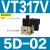 高频电磁阀VT307V-4G1/5G1-01 VT317V-5G/DZ-02二位三通真空阀 VT317V-5D-02