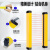 安谐ASETTLE 超薄安全光栅13*28mm自动化冲床光幕光电保护器正面出光传感器 32光点间距40保护高度1240mm