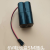 定制小便池感应器水龙头大便冲水器电源适配器6v电池盒3V6V变压器配件定做 SM母头