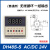 数显时间DH48S-S循环控制器继电器时间继电器220V24V380V延时控制 DH48S-S DC/AC24V