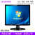 清华紫光17英寸19英寸显示器15英寸VGA监控办公工业线切割 15英寸 43 TV显示器 官方标配