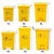 [高端]医疗废物垃圾桶利器盒黄色废弃物脚踏式 30L脚踏桶/黄色/耐用10年