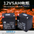 12V4.5AH电动门卷闸门控制器备用12伏蓄电池音响12v7v8喷雾器电瓶 重约1.2公斤12V5ah
