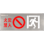 凯雷德集中电源集中控制型消防应急标志灯具/不锈钢款疏散指示 双面安全出口指示