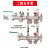 天一 地热地暖分水器 地暖管地热管集水器大流量加厚家装 9路分水器五件套