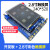 STM32F103RCT6开发板 小板 CAN RS485 wifi 通信单机片 魔女 F103RCT6开发板+2.8寸触摸屏