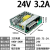 PLC专用lrs350-24开关电源220v转dc12直流变压器50w75w继电器 LRS-75-24\\/24V---3.2A