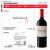 斯泰伦博斯 南非原瓶进口 梅洛红葡萄酒 2018年份 整箱装750mlx6瓶
