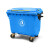 圣路欧C 垃圾车蓝色加厚大号垃圾桶物业小区环卫室外户外酒店商用环保分类塑料带盖660L 1400*780*1210mm