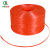 齐鲁安然 全新料打包绳 透明塑料绳 草球 红色捆扎绳 捆绑绳包装绳尼龙绳加厚耐磨 1.6KG 红色 大卷装