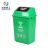 米奇特工 垃圾分类塑料桶  20L加厚带盖新国标（厨余垃圾）