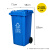240l户外分类垃圾桶带轮盖子环卫大号容量商用小区干湿分离垃圾箱 蓝色240升加厚挂车桶 可回收物