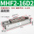 定制1F导轨滑台小型平行夹爪薄型气动手指气缸F60 MHF2-16D2精品款