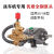 允和美槿致上海黑猫55/58型商用洗车机泵头高压清洗机机头水泵全铜总成 全铜精品泵头+A轮+压力表