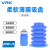 威尔克VRK ZP3P系列蓝色薄膜包装开袋吸盘风琴蓝色薄膜包装吸嘴接头吸盘 ZP3P-20JT2SF-W 吸盘+附件 
