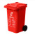 仕密达 商用垃圾桶 大号 加厚 120L 单位：个 起订量1个 红色 （有害垃圾） 货期30天