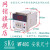 定制电子连接器SKG MF48C温控器 品 温控器 温控仪表 K399 K9erro MF48C PT100 399 超温继电