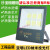 适用上海LED投光灯100w200w户外防水广告灯射灯工程防雷灯厂房灯 亚明纳米系列300W白光