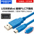适用适用三菱Q系列松下汇川PLC威纶触摸屏编程电缆数据下载线usb-mini 透明蓝USB-Mini T型口 5m