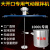 定制适用气动搅拌机吨桶1000升油漆胶水涂料液体化工防爆反应釜专用搅拌器 伸缩式离心叶轮15x400mm