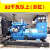 柴油发电机大型多缸30.50.75.100KW千瓦多缸养殖电焊柴油发电机组 250千瓦(有刷)+启动电瓶