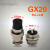 航空插头插座GX20-3芯5芯6-7-8-9孔12针公母接头电线连接器定制HX GX20-7芯 (插头+插座)套装