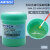 AMTECHNC-559-ASM-UV(TPF) BGA助焊膏无铅无卤免洗维修专用 进口AMTECH绿瓶559(TPF)助