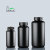 塑料瓶大小口HDPE认紫外线避光储存样品黑色分包装瓶SGS密封 小口1000ml