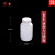 塑料大口圆瓶 HDPE广口塑料瓶 样品瓶 取样瓶 白色黑色实验室分装 白色大口100ml