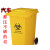 100L/120L/240L升垃圾桶废弃物回收箱黄色大号诊所脚踏式桶 50升桶+脚踏+黄色