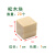 允和美定制松木块 小木块 垫高长方形手工材料模型雕刻 木头块 1×1×2厘米