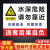 水深危险警示牌鱼池塘请勿靠近禁止游泳钓鱼警告标志标识铝板定制 (反光铝板) 请勿靠近B 30x40cm