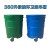 铁 环卫大铁桶 360L铁制 市政铁皮垃圾箱 1.6mm蓝色带盖