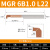基克孚 MTR小孔径数控镗孔刀小径 MGR6B1.0L22 