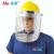 孟诺（Mn）1000度铝箔耐高温面罩Mn-mz1000冶金隔热 含安全帽