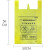 新越昌晖医疗垃圾袋 医废塑料袋加厚加大诊所实验室黄色手提式收纳袋3丝厚100个50*56cm YL-SD15L
