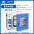 上海一恒真空干燥箱-6012电热恒温真空烘箱化学生物专用试验箱 DZF-6123