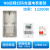 日本进口智能电表出租房预付费4G扫码充值多用户单相远程专用 4G预付费电表60A+箱+漏保【