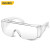 得力 护目镜工业劳保防护眼镜 防风沙防飞溅防尘眼镜户外骑行眼镜 防冲击可带眼镜应急常备 DL522012