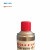 CALGHTON卡斯尔金属零部件防锈剂 （GT1740）500ML/瓶
