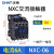 正泰（CHNT）NXC-06-AC220V 交流接触器 6A接触式继电器